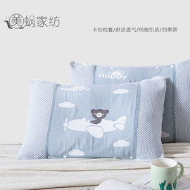 枕巾;毛巾被;枕套