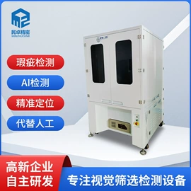 筛选设备;其他量仪;显微镜