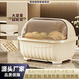 收纳箱;沥水碗架;垃圾桶