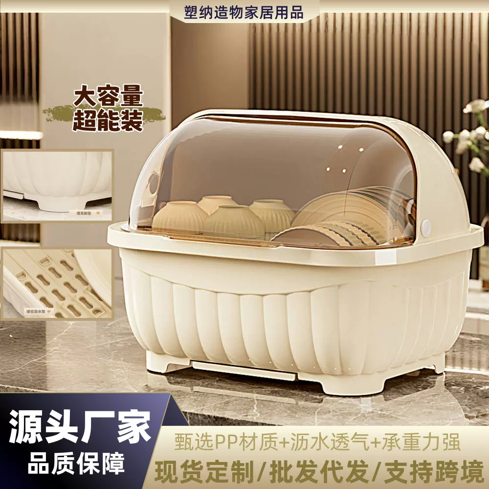 厨房碗筷收纳盒碗柜翻盖式置物架带沥水盘装碗盘桌面放碗家用碗架