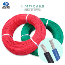 ���ֱ��UL3173#26AWG �o�u��Ӿ� �͟��ߜؾ�OD:2.04mmͨ�^UL758