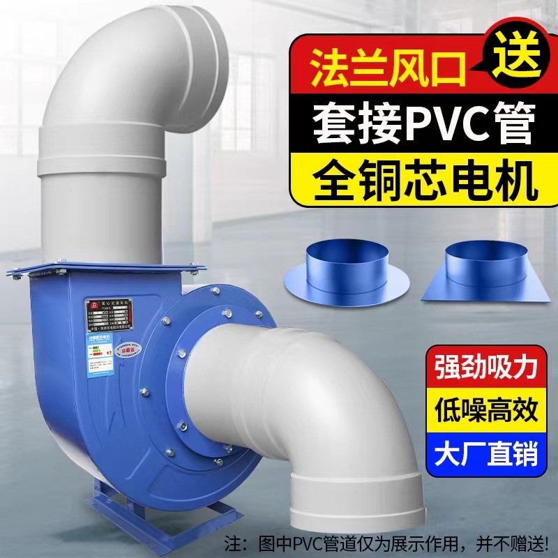 厨房离心风机静音排烟引风机220v工业通风换气大功率抽风机380v