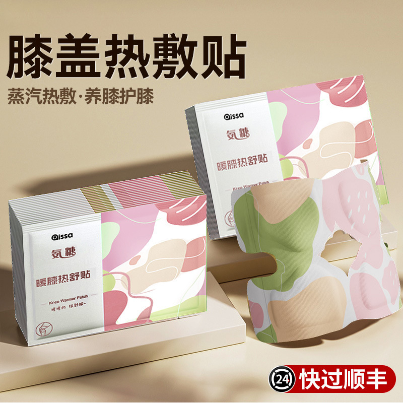 アンモニア砂糖の膝は古い寒さの足を貼って保温します。膝は関節を温めます。|undefined