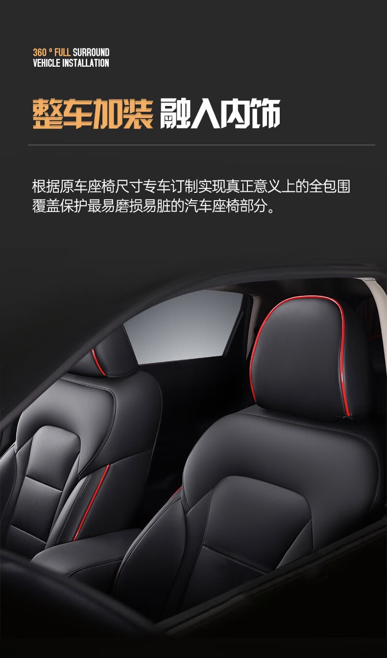 Applicable Model Car Seat Cover Fully Surrounded Car Cushion Haver h6 Big Dog h4 First Love Harvard Cool Red Rabbit