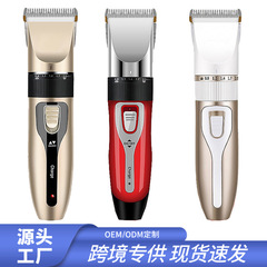 跨境宠物电推剪电动推子狗狗推毛器猫咪剃毛器理发器狗剪毛理发剪
