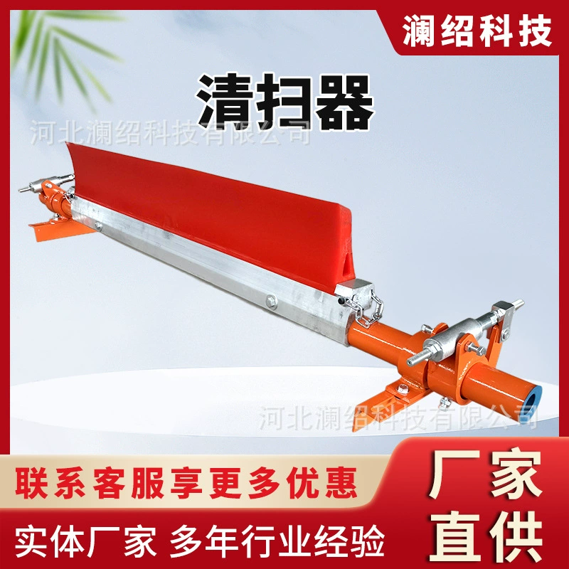 Утолщенный износостойкий скребок для конвейерной ленты из полиуретана для горнодобывающей промышленности, скребок Martin, платиновый стиль