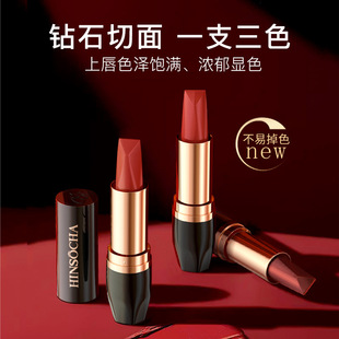 Han Narcissus Three-Color Lipstick, One Three-Color Douyin Same Style, Internet Celebrity Style, Moisturizing, Velvet Matte, Not Easy to Fade