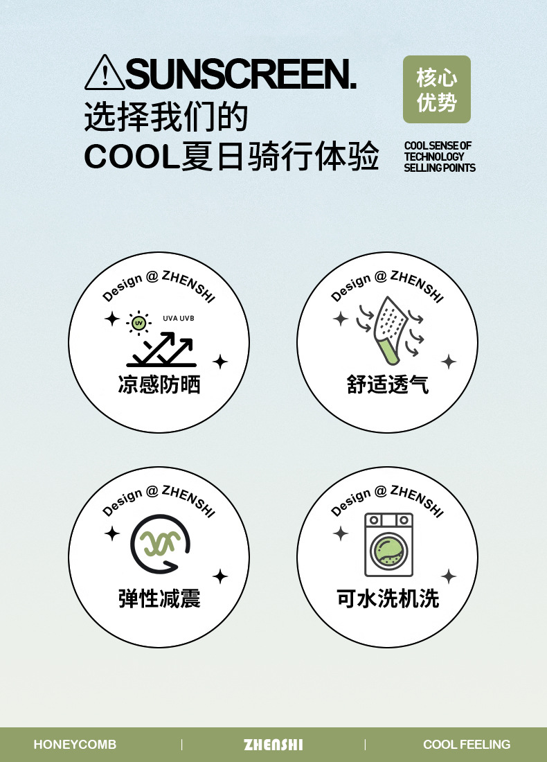 in stock generation electric battery car seat cover sunscreen heat insulation breathable mesh cover pedal motorcycle universal seat cover