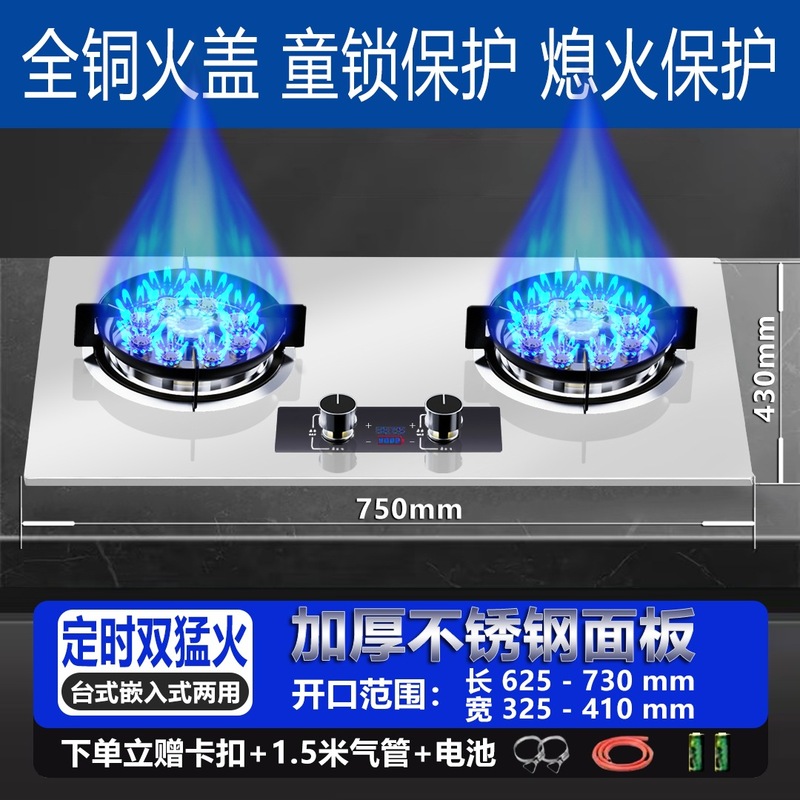 日本製ガスストーブダブルストーブ家庭用埋め込み天然ガス卓上液化ガスストーブタイミング強火ストーブ|undefined