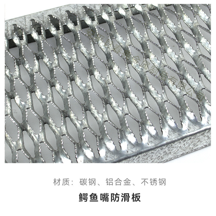 Workshop Machinery Alligator Mouth Anti-Slip Plate 304 Stainless Steel Step Plate Serrated Metal Galvanized Stamped Anti-Slip Plate