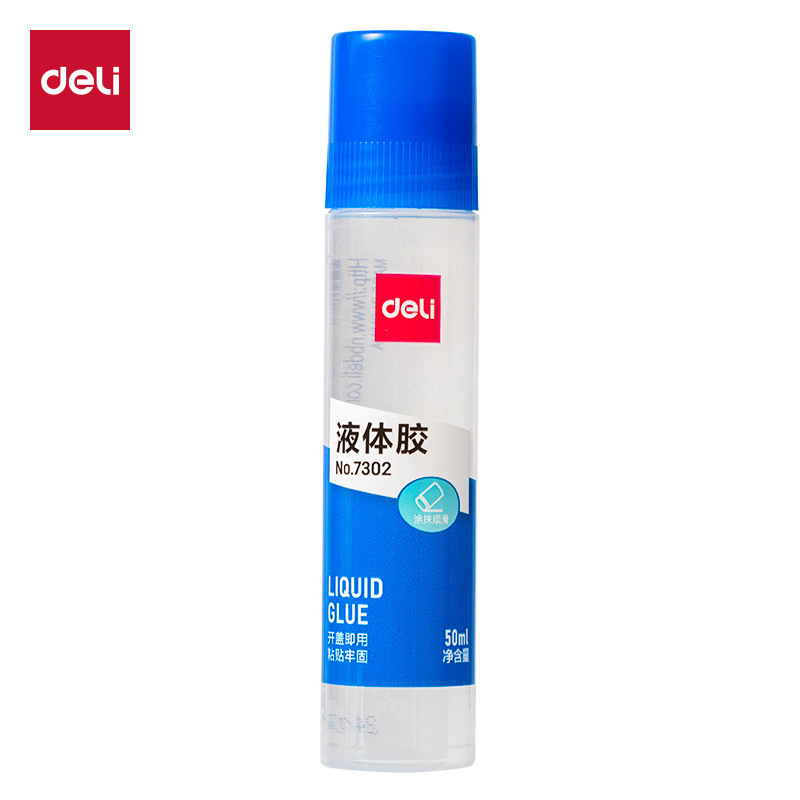 得力7302中号50ml液体胶水 得力文具办公用品粘性强办公胶水批发|undefined