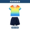 Summer - Men's