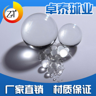 Cross-Border Hot-Selling Game Transparent Solid Glass Marbles High Temperature Resistant Glass Balls Sandblasting Rust Removal Industrial Grade Glass Balls