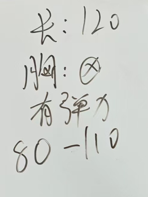 不退换E9693纯欲辣妹外搭披肩+撞色条纹连衣裙女|undefined