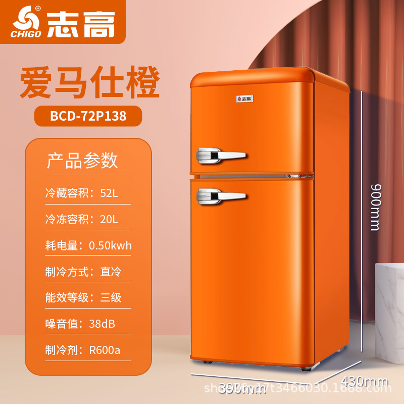 Chigo カラフルなレトロ冷蔵庫工場直販ホーム寮レンタルミニ小型 B&B ホテルアパートプロジェクト|undefined