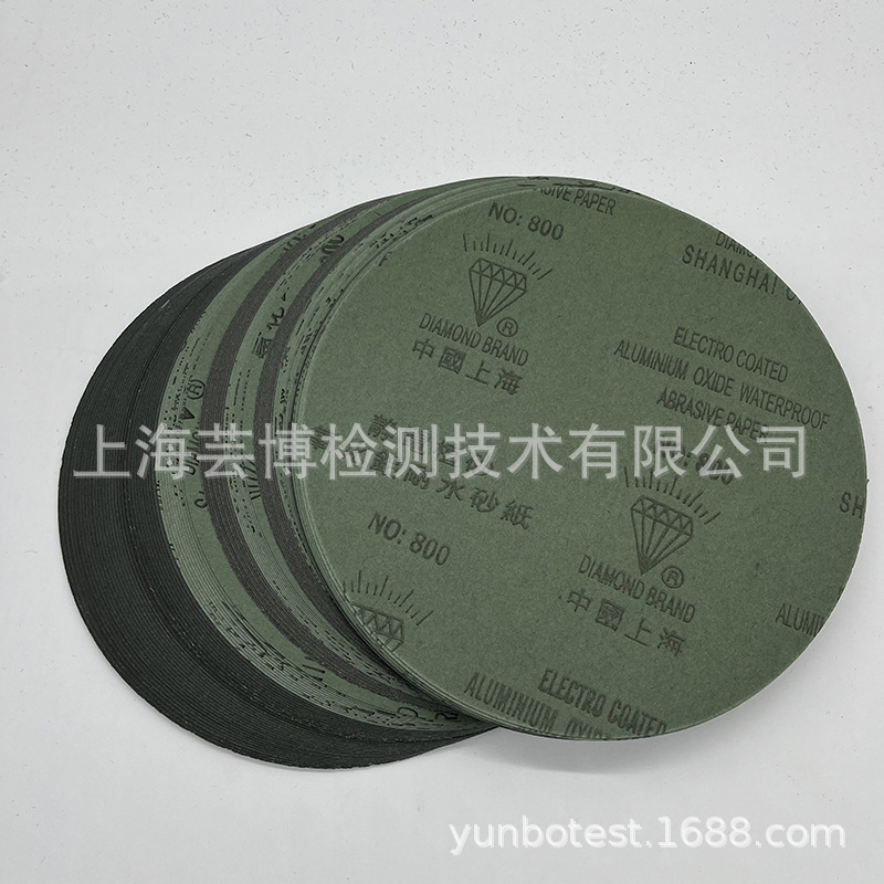 钻石砂纸3-800.jpg