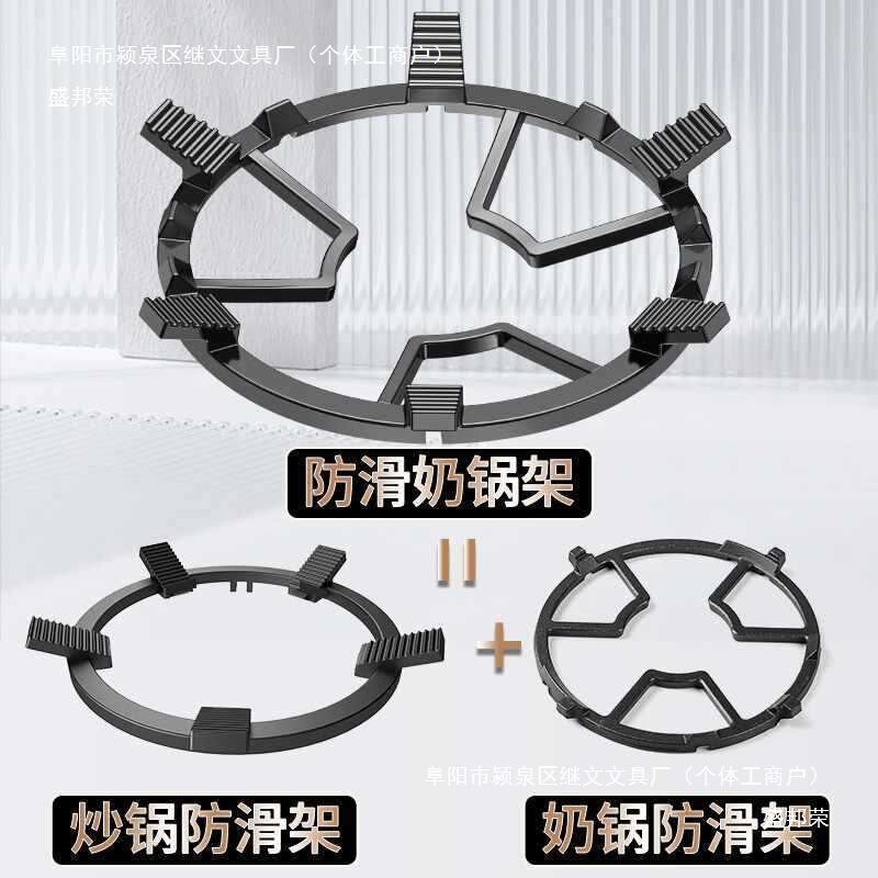 Shengbangrong グリルホルダーガスストーブ適用可能な棚ストーブ小さな鍋補助ボス Vantage ミルクポットガスストーブ滑り止めサポート|undefined