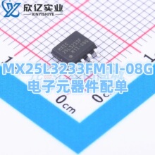 MX25L3233FM1I-08G  �NƬSOP-8 32Mb FLASH-NOR�惦��оƬ