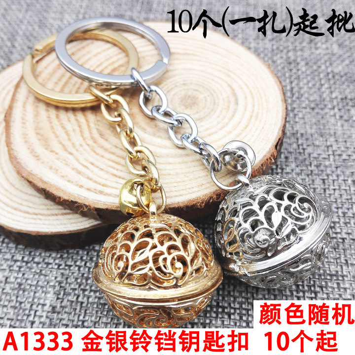 Clase 72 antiguo llavero colgante coche llavero vintage bolsa accesorios creativo colgante 2 yuanes tienda al por mayor