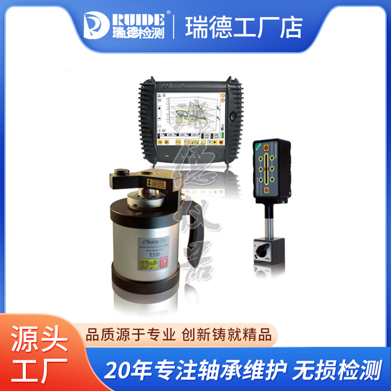 原装法国法康轧辊对中仪FAC975轧辊平行度测量仪用于印刷机造纸机