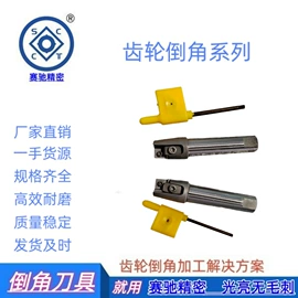铣削刀片;其他刀具;数控刀具