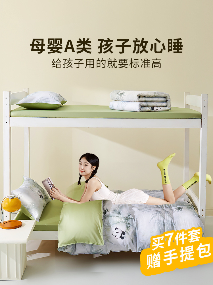 100S Xinjiang algodón de lana larga dormitorio de estudiantes cama de tres piezas de cama de gaza de algodón de seis piezas de bolsa