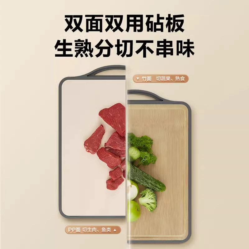 Салфетная доска для резки Suoбор cutting board anti-mold and anti-bacterial household double-sided cutting board solid wood adhesive board cutting board chopping board kitchen fruit knife board