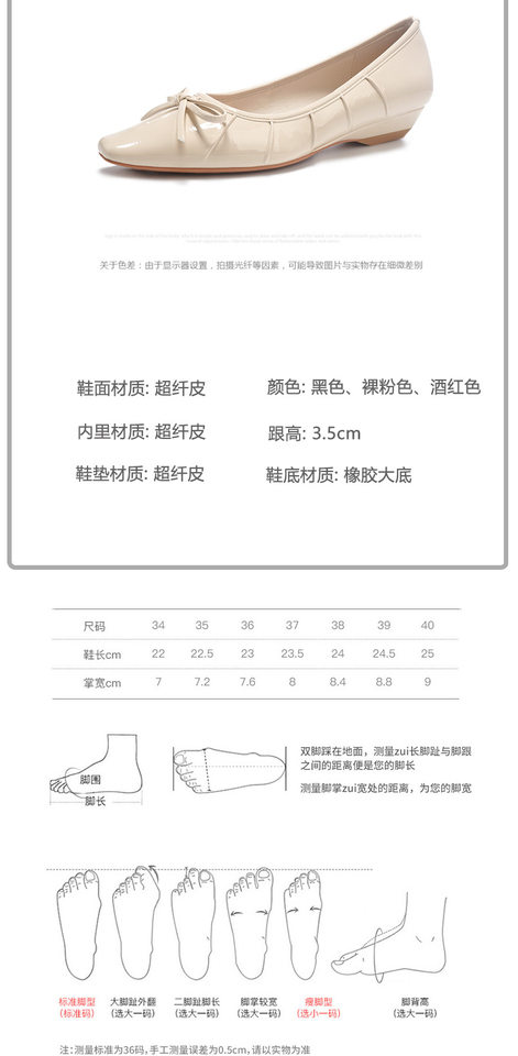 Giày búp bê nữ mũi vuông gót dốc 3–6 cm thiết kế nếp gấp nơ nhỏ — Màu trắng be, Màu đen, Màu đỏ rượu chi tiết 3