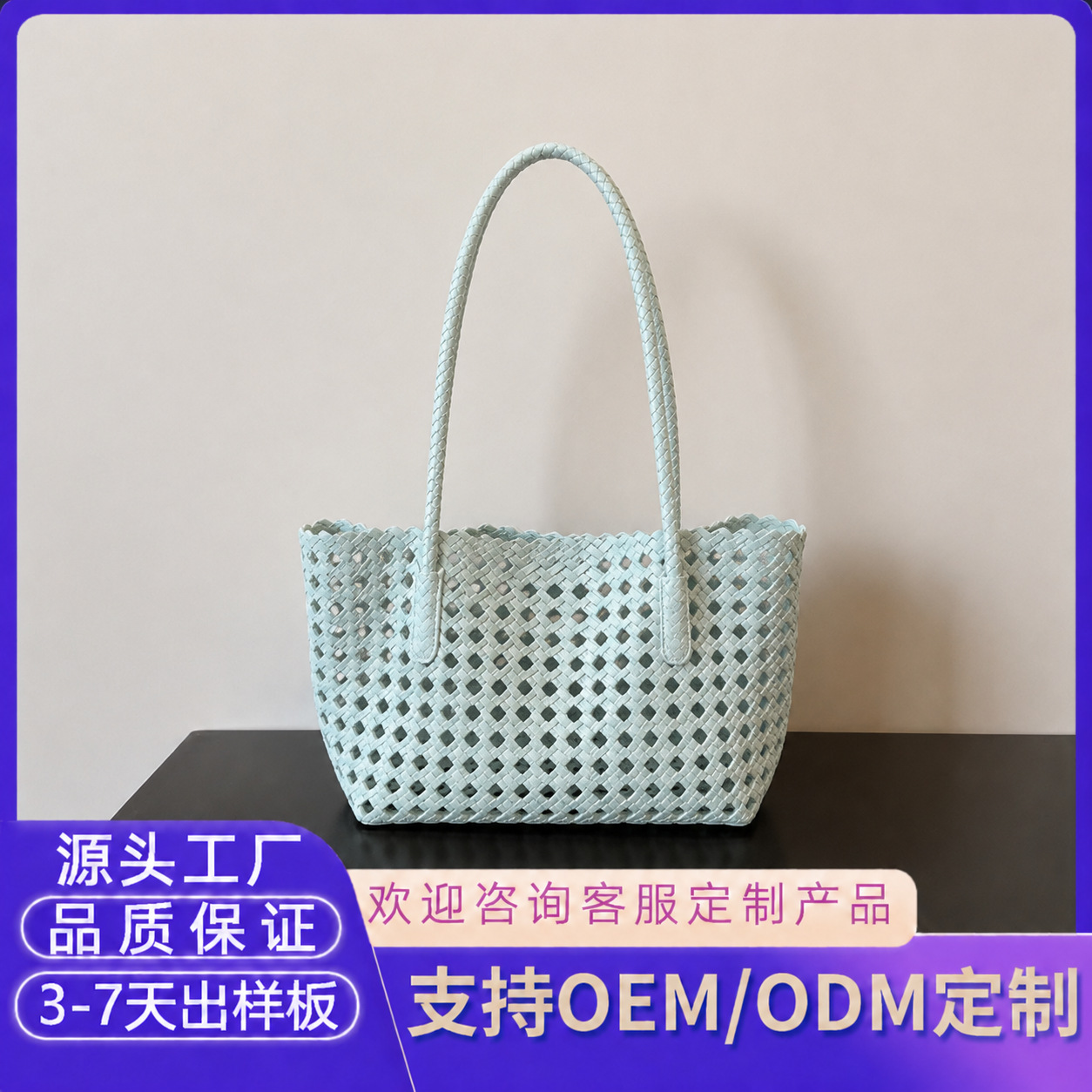 Beach mint shoulder bag one shoulder