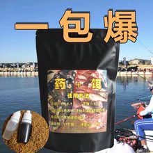 钓鱼饵料黑坑鲤鱼野钓通杀饵料小药套装散炮正钓偷驴小黄面老鱼滑