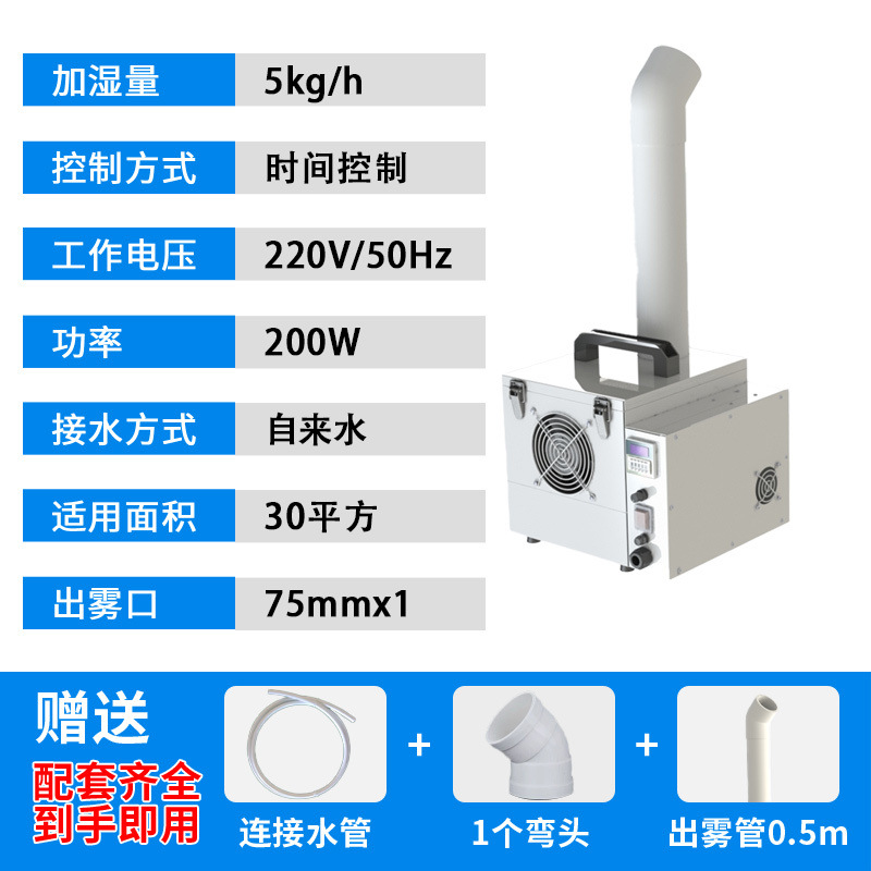 Textil algodón humectante vegetales frescos almacenamiento de refrigeración ultrasónico humidificador industrial comercial gran humidificador gran olla caliente de niebla