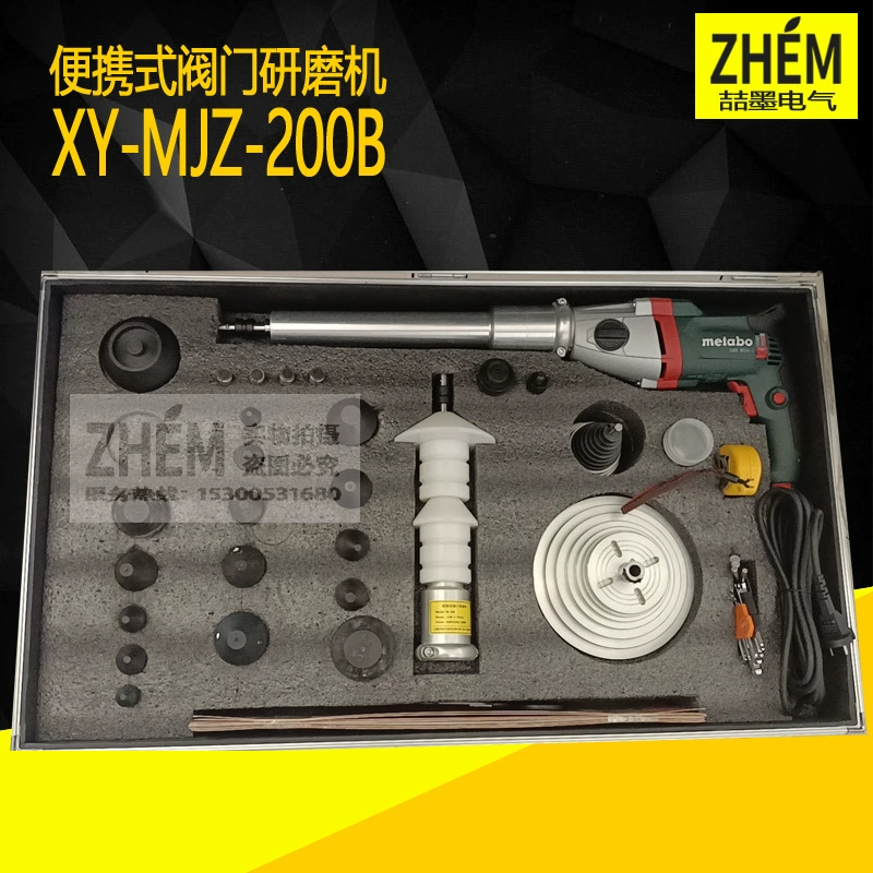 XY-MJZ-200B Портативная шлифовальная машина для клапанов φ20-200 мм, шлифовальный плоский/конконусный запорный клапан