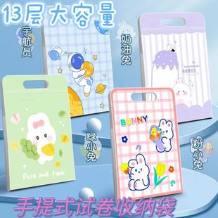 Cartoon A4 Multi-Layer Accordion Bag Kidsren's Satchel Storage Bag Test Paper Organizer File Storage Review Information Storage