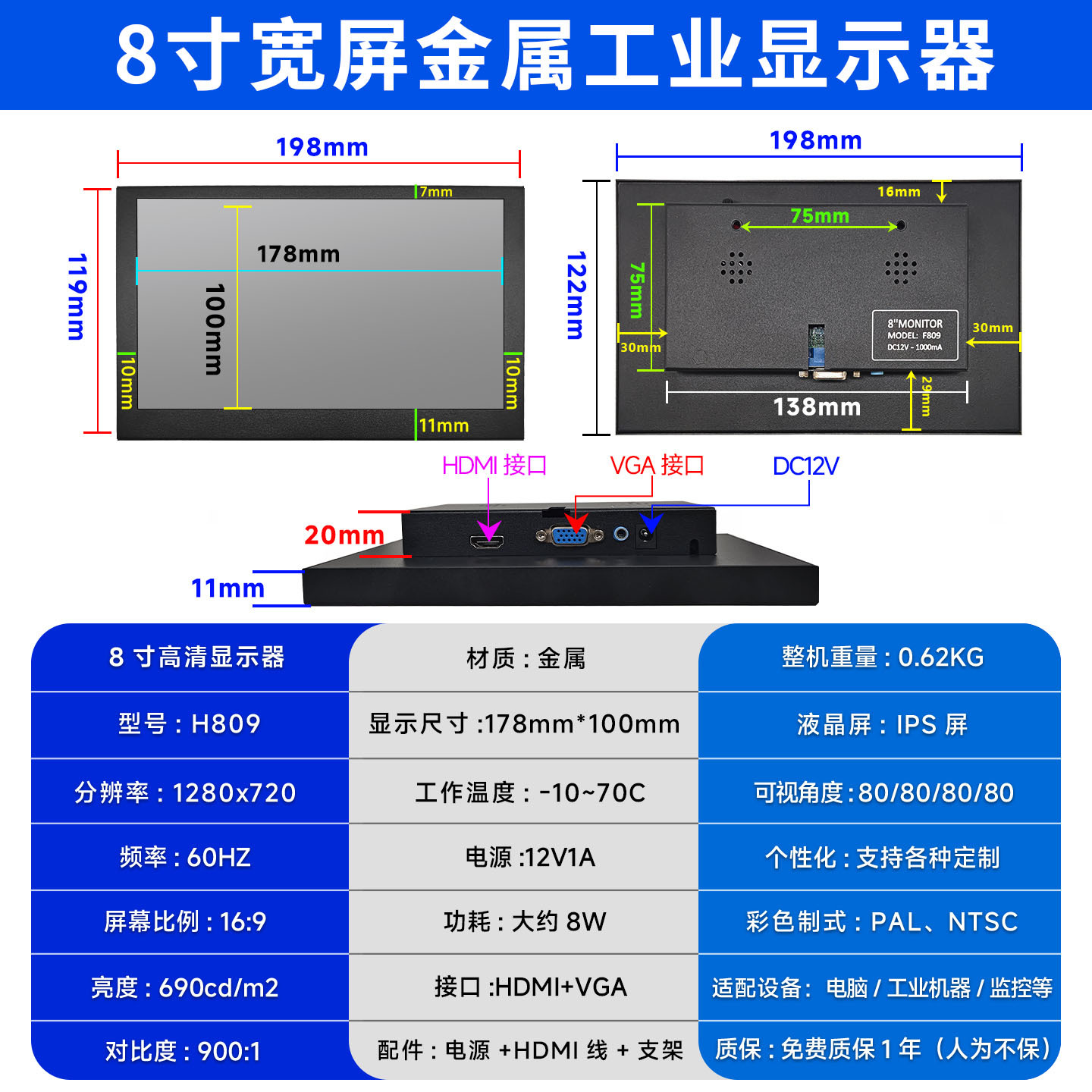 8寸SKU薄款1280-720.jpg