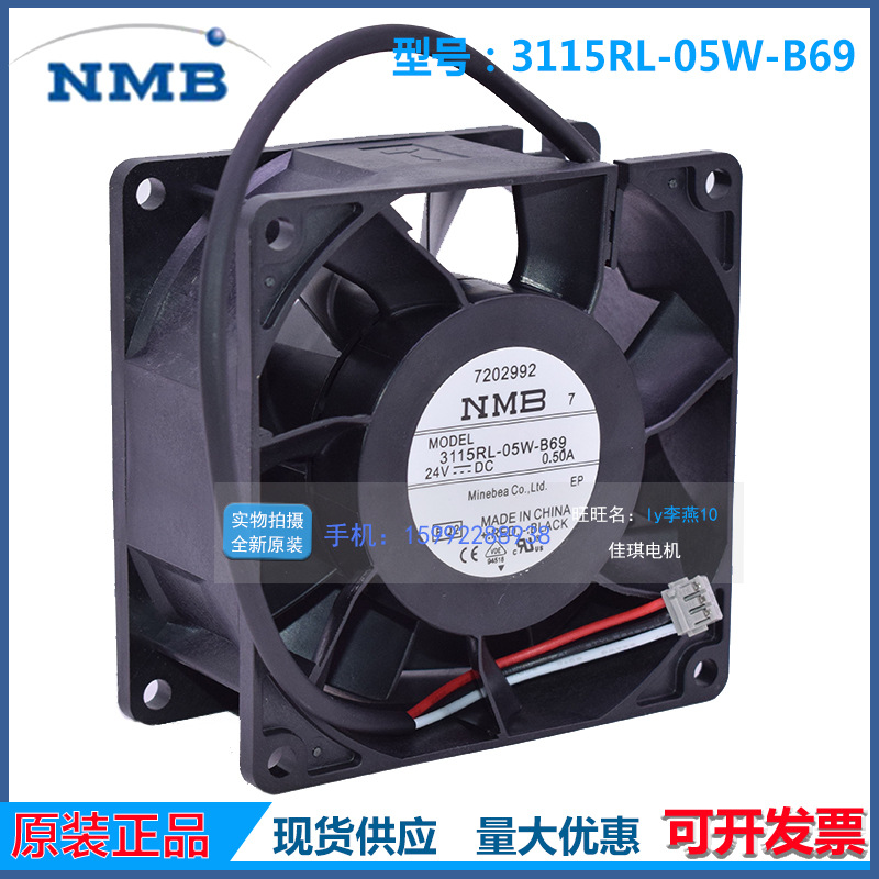 Ventola NMB 3115RL-05W-B70 8038 24V 0,80A &ndash; Raffreddamento Potente