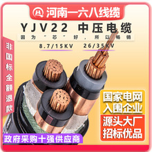 yjv22zb|o~о35kv|~оȼJC