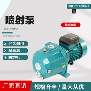 ˮ������������MQ370A���������ü����r�ù���x�ı�������