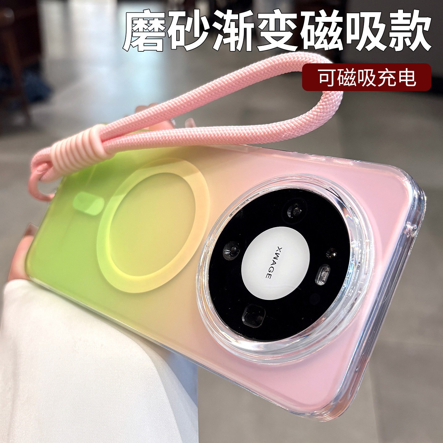 Magnético graduado esmerilado para Huawei Mate80PROMAX caso de teléfono móvil P80 de moda suave borde caída cubierta protectora