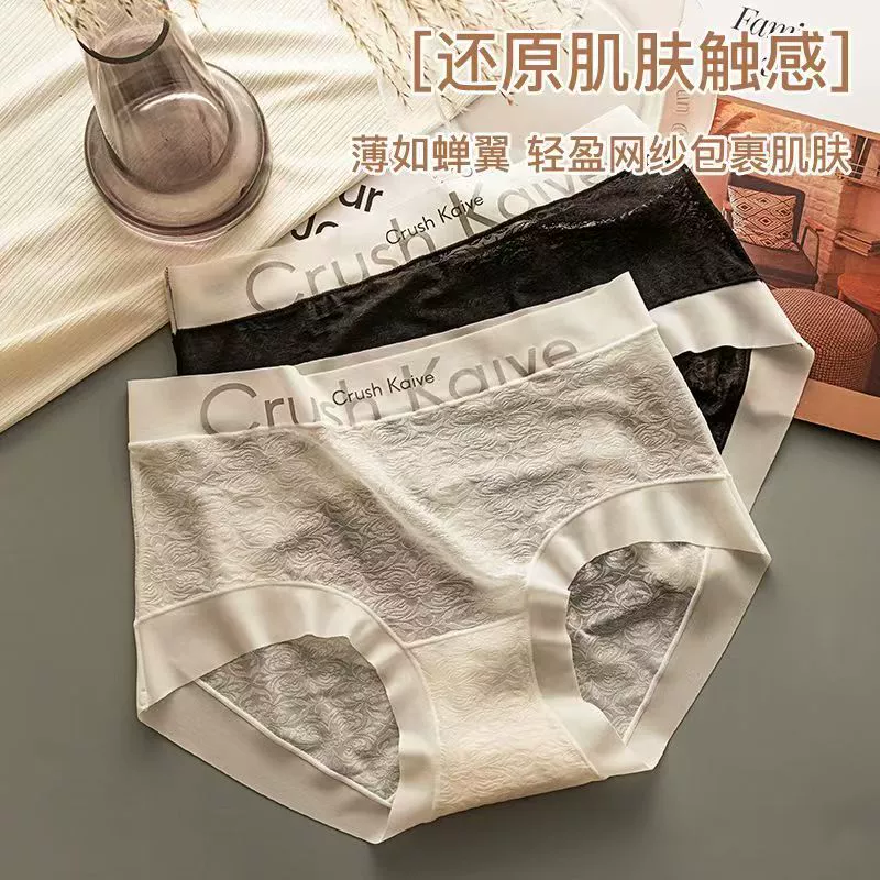 Underwear, silk trousers, antibacterial shorts, mid rise