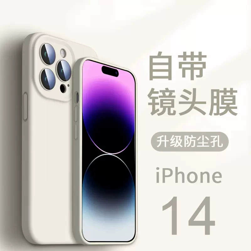 Apple, совместимый с iPhone 14, чехол для телефона, силиконовая защитная линза pro