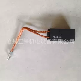 碳刷、电刷;电动工具配件;电动机配件