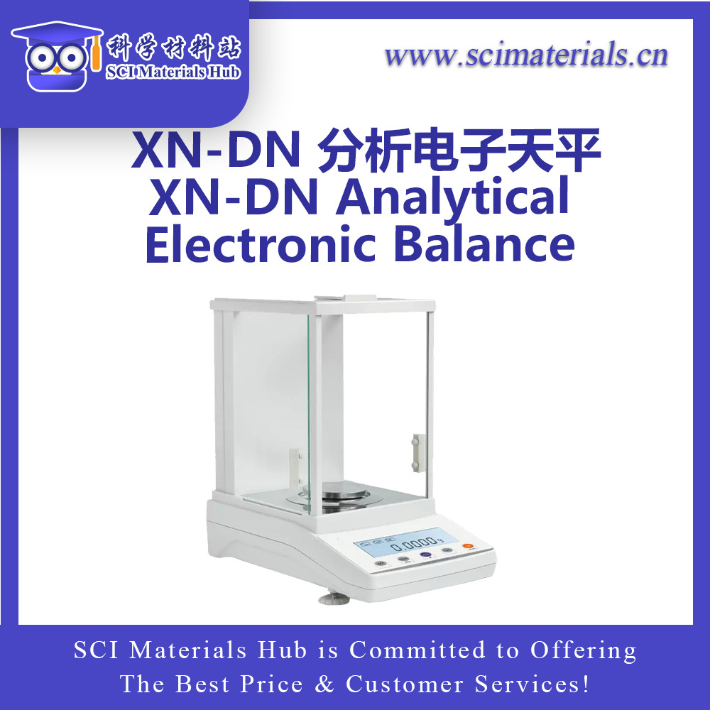 XN-D(N)分析电子天平 科学材料站 SCI Materials Hub