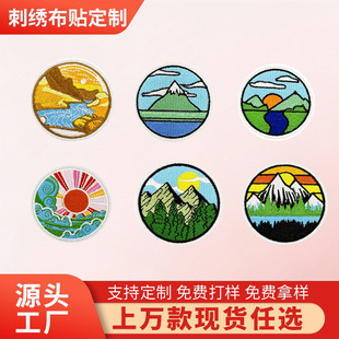 ꖹ����ջ�ɽ�Gˮ�̽��NƬ��ɫ�������N��q���a�������b��N�o��