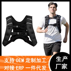 荷重ベストフィットネストレーニング専用の荷重砂衣ステルスランニング馬甲運動力肩背中砂袋反射