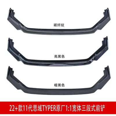 Bumper Front Corner Guards — Big Surrounded