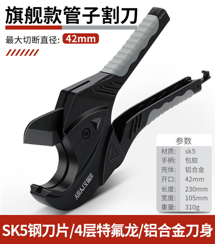 Arrizo ppr ハサミプロフェッショナルチューブカッター電線ホットメルト水道管切断ツール pvc luoyuan|undefined