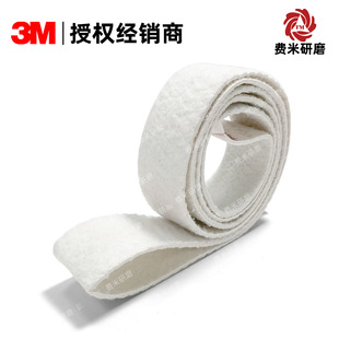 3M�o�Vɰ�������R�撁����ë����ɫ�o�����S�Ҿ�ĥ�������^����