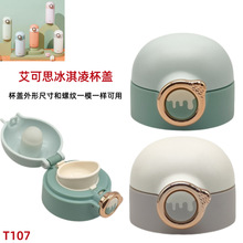 T107����˼����豣�ر�ins���ֵ�n�揗�wˮ���W��304���ر����w