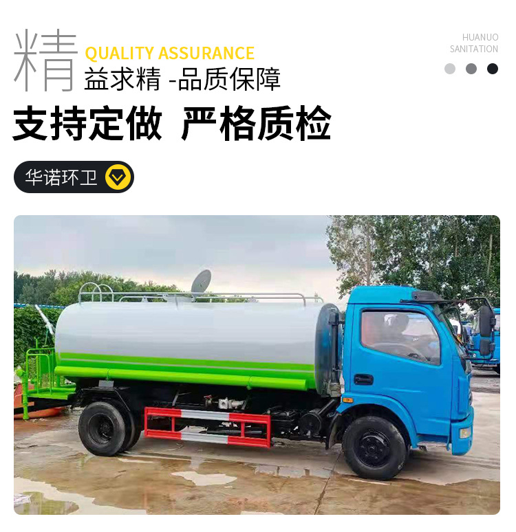 二手洒水车详情页_07.jpg