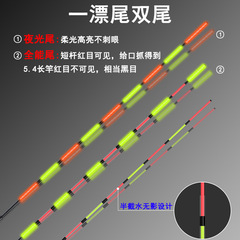 Reed electronic floating night light floating, short foot slender body fish float, crucian carp, carp, tilapia Reed electronic floating